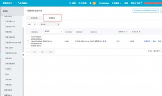 怎么查看电脑历史截图(怎么查看电脑的截图)