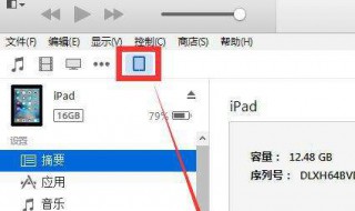 易恢复恢复手机数据（手机数据彻底恢复）