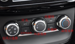 09经典轩逸外循环怎么开 轩逸内循环怎么开