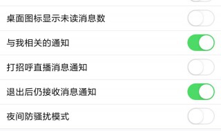 QQ上的隐藏聊天在哪（qq隐藏聊天记录在哪里）