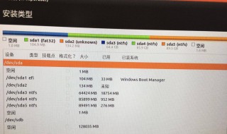 win10误删efi启动项无法开机（win10 uefi启动修复）