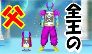 大神官为什么背叛全王（全王和大神官关系）