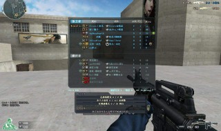 玩cf最佳屏幕分辨率（玩cf屏幕分辨率多少合适）