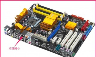 台式电脑网卡突然不支持1000M宽带 台式电脑网卡配置不支持1000m宽带怎么办