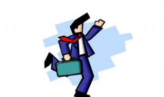 什么是专业素养与职业精神 职业精神和素养