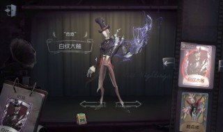 第五人格怎么溜杰克 第五人格怎么溜杰克视频