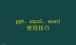 excel2010默认工作表个数 excel工作表个数是多少