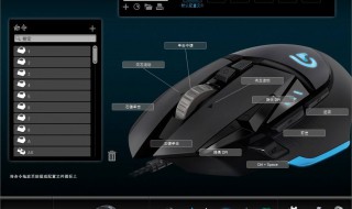 绝地求生鼠标设置 绝地求生鼠标设置参数