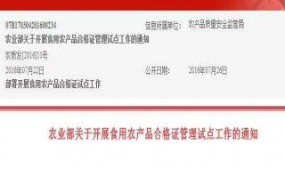 玉米青储的沼液可以加工做醋吗