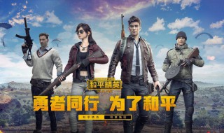 和平精英近距离钢枪技巧（和平精英近距离钢枪走位技巧）