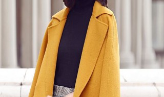 姜黄色毛呢大衣搭配什么颜色打底(姜黄色毛呢外套怎么搭配)