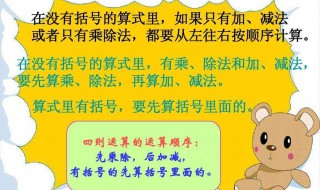 795与406减去398的差相乘 795与406减去398的差相乘,积是多少?解答