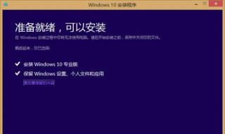 升级win8.1后CAD不能激活（电脑更新之后cad激活不了）