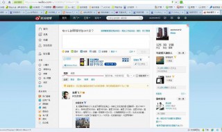 新浪分期有额度审核不通过 新浪分期有额度审核不通过怎么回事