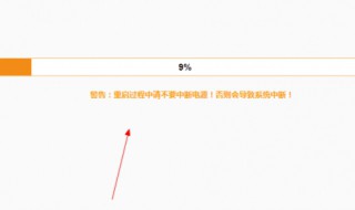 连接网络显示已停用（电视连接网络显示已停用）