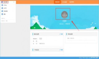 学乐云可以同时在两个手机上登录吗（学乐云能不能同时登录两个账号）