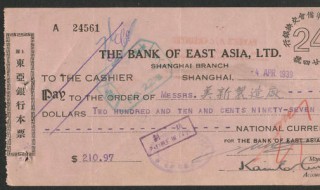 付款人使用银行本票付款的流程 银行本票的付款方式