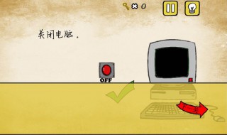 最囧游戏3（最囧游戏3下载安卓版）