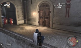 刺客信条兄弟会兵营如何决斗 刺客信条兄弟会兵营如何决斗的