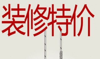 新房装修除甲醛要买多少绿植（新房装修除甲醛要买多少绿植合适）