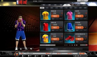 nba2kol分辨率多少最好 nba2k分辨率是多少