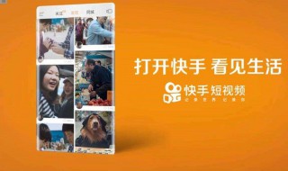 怎样另一台手机登录原来的快手（怎样另一台手机登录原来的快手号）