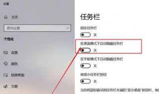 win10右下角通知栏不见了 win10右下角通知栏不见了