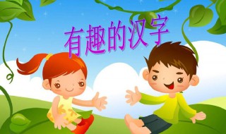 芾用于人名怎么读（芾用于人名怎么读ie=utf-8）