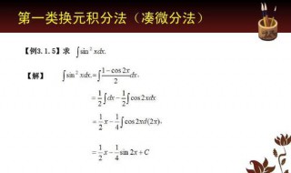 积分dv和v的关系（dv/v积分等于什么）