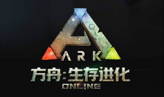 方舟手游棘背龙加什么属性 方舟棘背龙极品属性