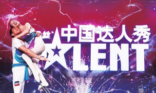 中国达人秀挖掘机哈哈歌第几期 中国达人秀挖掘机哈哈歌第几季第几期