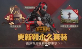 和平精英主播开抗锯齿吗（和平精英抗锯齿）