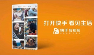 快手新版本悬浮窗怎么没有了 快手新版本悬浮窗怎么没有了2021