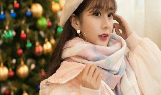 冬天围巾怎么围才好看 冬天围巾怎么围好看?