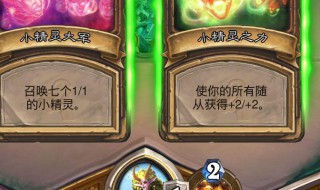 传说卡片用什么卡升级 传说卡片只能用传说卡片升级吗