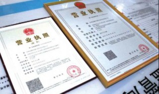 十年前营业执照是不是自动吊销 吊销营业执照十年还能办注销