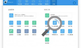 gps工具箱照片备份在哪里找 gps工具箱照片备份在哪里找到