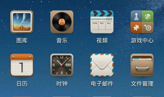 手机快捷应用中心在哪里打开（手机快捷中心怎么打开）