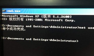 BIOS密码忘记了怎么办 电脑忘记bios密码怎么办