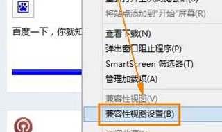 兼容性站点怎么弄（华为电脑教师资格证报名兼容性站点怎么弄）