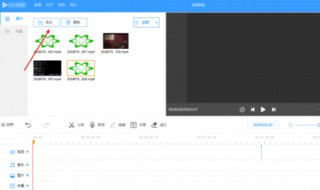 ev剪辑怎么用 ev剪辑怎么用 使用教程