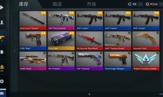 对峙2怎么刷皮肤 对峙2刷皮肤教程