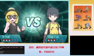 究极日月攻略如何加努力 究极日月全任务攻略