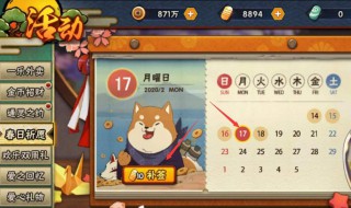 火影忍者手游符文怎么获得 火影忍者怎样获得符文