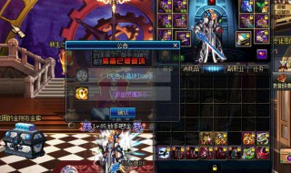 dnfpk分数对应段位(dnfpk段位分数对应表)