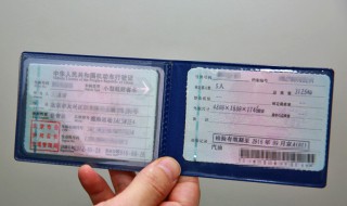 机动车行驶证条形码可以怎么查（交警会查驾驶证条形码吗）