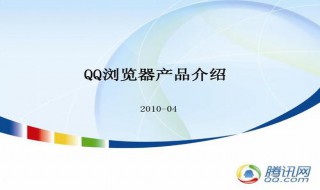 手机QQ浏览器怎样新建文档 手机qq浏览器怎样新建文档