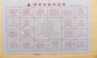 春天的春的笔顺怎么写呀(春天的春的笔画笔顺怎么写)