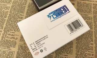 制造商一定要在外包装上写吗 外包装上没有生产商