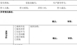 报告单异常用字母表示HML是什么意思 报告单异常用字母表示hml是什么意思